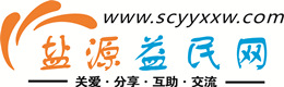 鹰潭浩鑫益民网